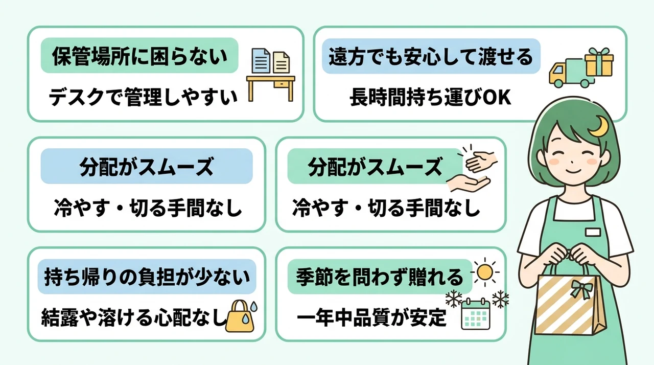 宮城の常温お土産を職場で配るメリット5つ