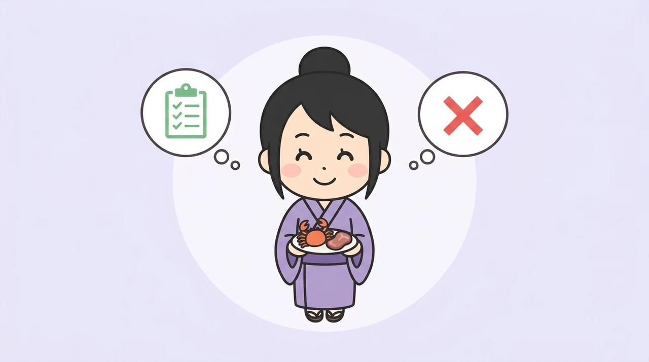 向いている人・向いていない人